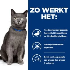 Hill's Hill’s Prescription Diet D/D – Kattenvoer Met Hert En Groene Erwt – 1,5kg 9 Hill's Hill’s Prescription Diet D/D – Kattenvoer Met Hert En Groene Erwt – 1,5kg -Huisdierbenodigdheden Winkel 52742027180 2 NL