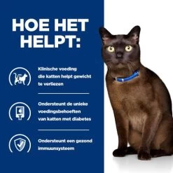 Hill's Prescription Diet M/D Diabetes Care Voor Kat 12x85g -Huisdierbenodigdheden Winkel 52742053776 3 NL